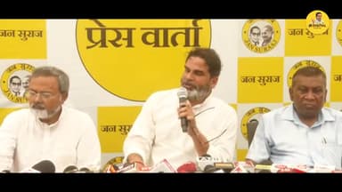 Bihar:- मोदी जी के खोखले वादे !#jansuraaj #jansuraajpadyatra #prashankishor