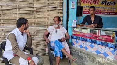 फारबिसगंज: राजद के प्रदेश प्रधान महासचिव आयुष अग्रवाल ने फारबिसगंज प्रखंड अंतर्गत गांव और पंचायत का दौरा किया