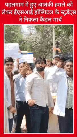 फरीदाबाद: फरीदाबाद के बीके चौक पर मेडिकल कॉलेज के छात्रों ने निकाला कैंडल मार्च