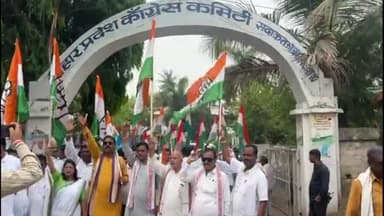 पटना ग्रामीण: बिहार कांग्रेस ने सदाकत आश्रम से बांसघाट तक निकाली 'संविधान बचाओ' पैदल यात्रा