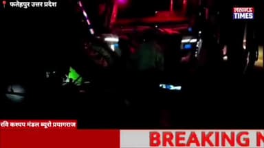 फतेहपुर : चेताने के बाद भी नही जागे जिम्मेदार, हो गया दर्दनाक हादसा, बहुआ गाजीपुर रोड सुजानपुर,अब बड़े आंदोलन की तैयारी