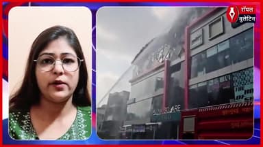 बांद्रा के क्रोमा शोरूम में भीषण आग, एनडीआरएफ और दमकल विभाग जुटे, कोई हताहत नहीं
#MaharashtraNews #Croma #firefighter