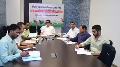 राजगीर: बिहार खेल विश्वविद्यालय की पहली शैक्षणिक और गतिविधि परिषद की बैठक संपन्न, नए डिप्लोमा पाठ्यक्रमों की घोषणा