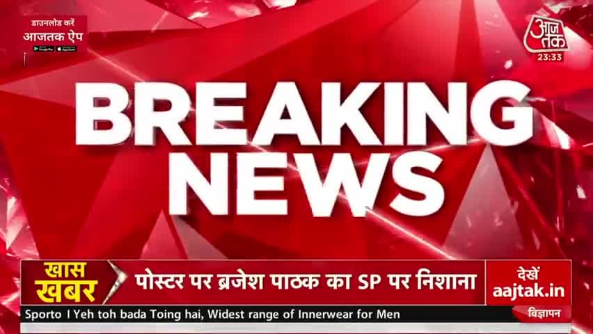 संघ प्रमुख मोहन भागवत ने पीएम मोदी से की मुलाकात, पहलगाम हमले पर हुई बात

#MohanBhagwat #NarendraModi #PahalgamTerrorAttack #MumbaiMetro |