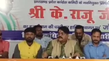 हज़ारीबाग: रांची में 6 मई को 'संविधान बचाओ' रैली, गौ सेवा आयोग के अध्यक्ष राजीव रंजन प्रसाद ने की प्रेसवार्ता