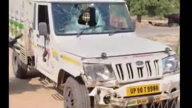 मंझनपुर: बैरमपुर ईट भटटा के पास पिकअप और बाइक में हुई टक्कर, बाइक सवार दो लोग घायल