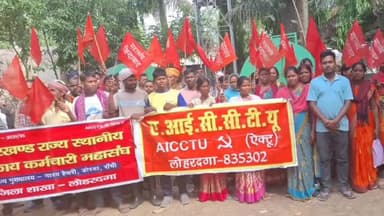 लोहरदगा: पुराने नगर पालिका कार्यालय में स्थानीय निकाय कर्मचारी महासंघ की बैठक, प्रशासक से 13 सूत्रीय मांगों पर हुई चर्चा