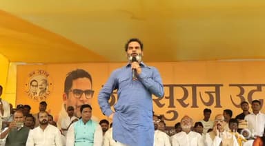 बरहट: SKS स्टेडियम में आयोजित जन सुराज की जनसभा में विभिन्न प्रखंड के सैकड़ों लोग हुए शामिल