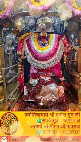 #कृपया 1 ₹ #दान #अवश्य करें #राधे-राधे #अक्षयतृतीया #राधे #हरहरमहादेव #महाकाल #mahakaal #ॐ  #instagood #krishnaquotes