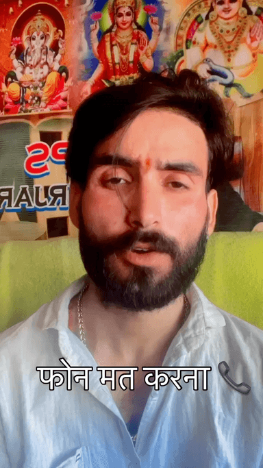 फोन मत करना 🙏🏻 Respect Girls help poor help animals #apsgurjar #chiefguest #media  #gwalior