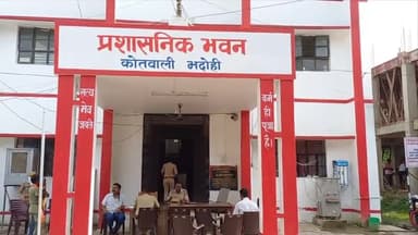 ज्ञानपुर: ज्ञानपुर, गोपीगंज सहित विभिन्न थाना पुलिस ने 18 व्यक्तियों को किया गिरफ्तार