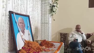 हिलसा: हिलसा के दरोगा कुआं में स्वर्गीय आजाद जय हिंद सिंह के ब्रह्मभोज में विधायक ने दी श्रद्धांजलि