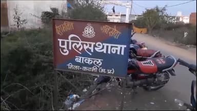 बहोरीबंद: अमाडी गांव में 32 वर्षीय युवक ने ज़हरीले पदार्थ का किया सेवन, अस्पताल ले जाते समय हुई मौत