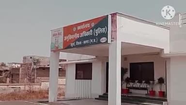 खुरई: कांग्रेस नेता अंशुल परिहार के खिलाफ दर्ज मामले में खात्मा लगाने की मांग को लेकर कांग्रेसियों ने सीडीओपी कार्यालय में ज्ञापन सौंपा