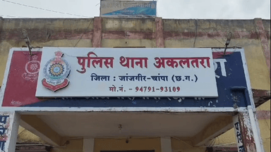 अकलतरा: परसाहीबाना से 2.7 लीटर महुआ शराब के साथ आरोपी को अकलतरा पुलिस ने किया गिरफ्तार