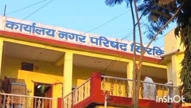 खिरकिया: खिरकिया नगर में 31 मई तक विशेष सफाई अभियान चलेगा