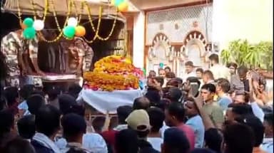 शिवपुरी नगर: शिवपुरी के ITBP जवान का अरुणाचल में निधन, अंतिम यात्रा में सैकड़ों लोग शामिल हुए, राजकीय सम्मान के साथ हुआ अंतिम संस्कार
