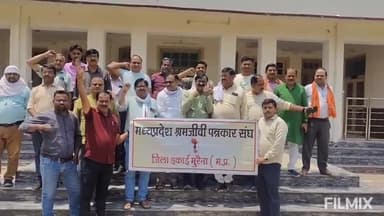 मुरैना नगर: 1 मई को मजदूर दिवस पर श्रमजीवी पत्रकार संघ ने 21 सूत्रीय मांगों का ज्ञापन एडीएम को सौंपा