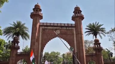 कोल: AMU में एम टेक मैकेनिकल के छात्र ने किया सुसाइड का प्रयास, JN मेडिकल में इलाज जारी, प्रॉक्टर ने दी जानकारी