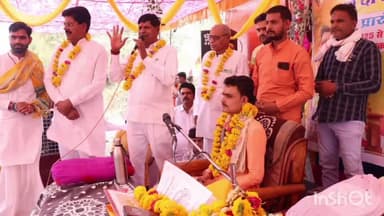 कुरवाई: ग्राम पंचायत खजरोद में आयोजित श्री राम कथा में विधायक हरि सिंह सपरे व जिला अध्यक्ष महाराज सिंह दांगी हुए शामिल