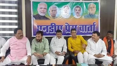 अररिया: सर्किट हाउस में जाति जनगणना को लेकर NDA घटक दलों की बैठक हुई, सांसद भी रहे मौजूद