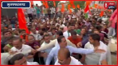 राकेश टिकैत के साथ टाऊन हाल में हुई धक्का मुक्की, टिकैत की पगड़ी भी गिरी
#RakeshTikait #muzaffarnagar #muzaffarnagarnews #RakeshTikaitBKU