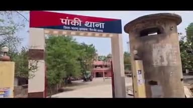 पांकी: गुजरात के भरूच में 10 साल की बच्ची के साथ हैवानियत, इलाज के दौरान मौत के आरोपी को फांसी की सजा