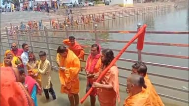 देव: करमडीह पंचमुखी हनुमान प्रतिष्ठात्मक निमित्त सूर्य कुंड देव पर की गई जलभरी