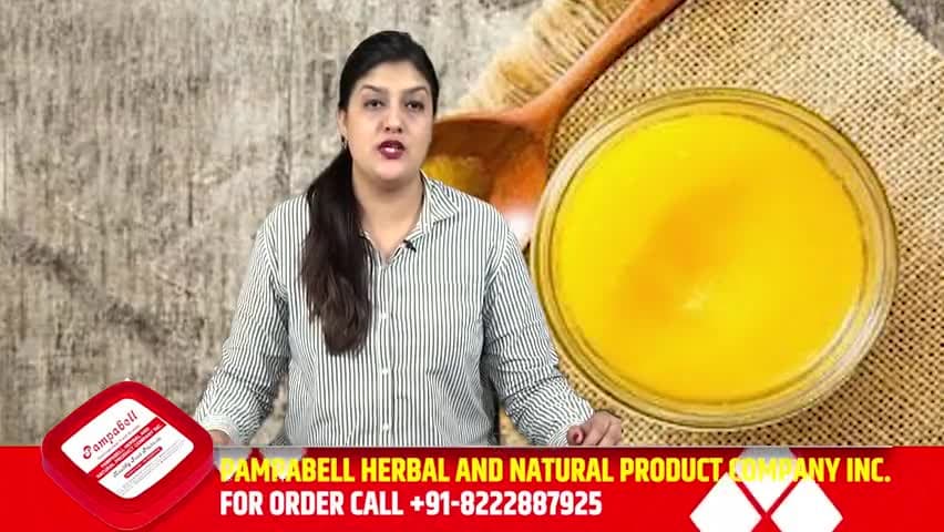 Pampabell : शुद्ध गाय का घी खाओ व अपने बच्चों को बीमारियों से बचाओ #pampabell #ghee #gujrat