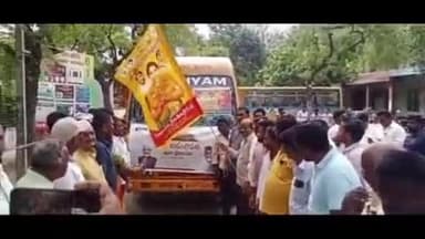 దర్శి: దర్శి టిడిపి ఇన్చార్జి ఆధ్వర్యంలో  అమరావతి పునర్నిర్మాణ శంకుస్థాపనకు భారీగా వెళ్ళిన ప్రజలు