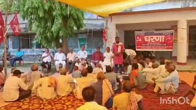 बखरी: बखरी प्रखंड मुख्यालय में वाम दलों का एक दिवसीय धरना, बखरी विधायक सहित सीपीआई, सीपीएम के नेता शामिल