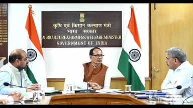 बड़गांव: उदयपुर में 300 हैक्टेयर में तुअर-उड़द की खेती शुरू, शिवराज सिंह चौहान ने ICAR बैठक में दिए दिशा-निर्देश