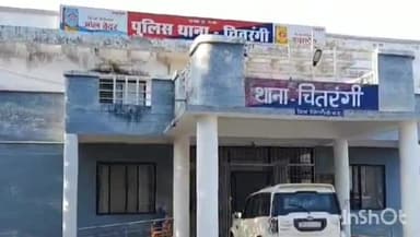 चितरंगी: चितरंगी पुलिस ने ग्राम बगैया से 370 ग्राम अवैध गांजा के साथ एक युवक को गिरफ्तार किया