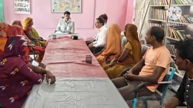 नरपतगंज: उत्क्रमित माध्यमिक विद्यालय नोनिया टोला चकला में शिक्षक- अभिभावक संगोष्ठी का आयोजन किया गया