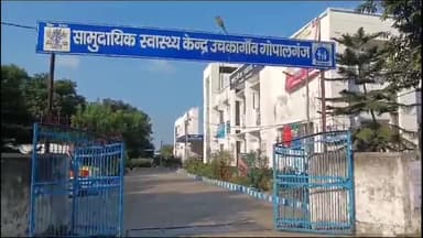 उचकागांव: उचकागांव थाना क्षेत्र के सांखे खास में जमीन में ईंट रखने पर महिला को पीटा गया, घायल