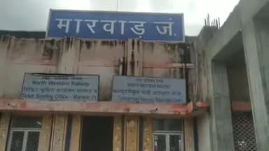 मारवाड़ जंक्शन: मारवाड़ जंक्शन में ट्रैफिक ब्लॉक के कार्यों के कारण रेल यातायात होगा प्रभावित, अनेक ट्रेनों के बदले रूट