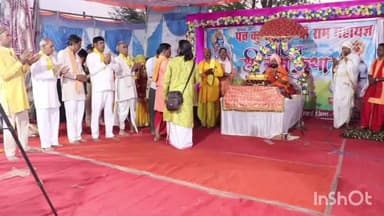 कुरवाई: ग्राम लेटनी में श्री राम कथा का आयोजन, विधायक हुए शामिल