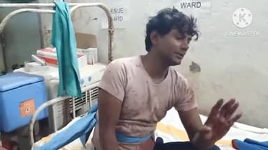 थरथरी: अस्ता खरजमा गांव में घरेलू विवाद के चलते छोटे भाई ने बड़े भाई पर चाकू से हमला किया