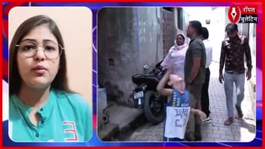 गुजरात से आए व्यक्ति ने सीमा हैदर पर जानलेवा हमला किया, आरोपी गिरफ्तार
#SimaHaidar #sachinmeena #sachinsima #noidanews