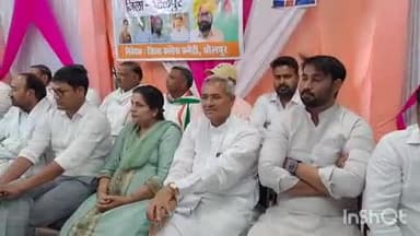धौलपुर: सेपऊ रोड पर जिला कांग्रेस कमेटी ने संविधान बचाओ रैली का आयोजन किया