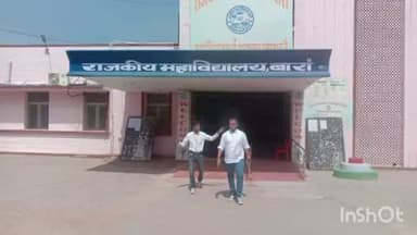 बारां: जिला कलेक्टर ने पीजी बॉयज़ कॉलेज सहित अन्य नीट परीक्षा केंद्रों का निरीक्षण कर व्यवस्थाओं का लिया जायजा