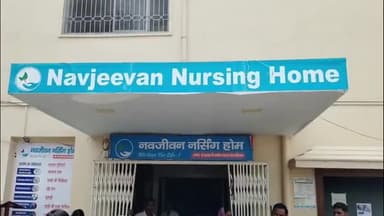 गिरिडीह: कोर्ट रोड स्थित नवजीवन नर्सिंग होम में निःशुल्क मेगा स्वास्थ्य शिविर का आयोजन