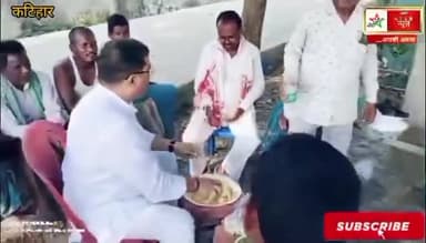 कटिहार विधान सभा क्षेत्र अंतर्गत बूथों पर राजद ने शुरू किया लालू जी के सत्तू पर तेजस्वी जी के विकास मॉडल की चर्चा। माई बहिन मान योजना के तहत 2500रु,200 यूनिट बिजली फ्री लाखों युवाओं को रोजगार वृद्ध विधवा योजना के तहत 1500 आदि पर चर्च –कुणाल