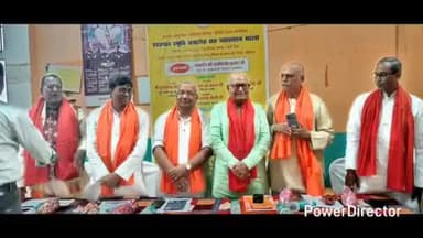 कटिहार: कटिहार के मिरचाईबाड़ी में श्यामल स्मृति समारोह सह व्याख्यान माला का आयोजन, पूर्व केन्द्रीय मंत्री समेत अन्य शामिल