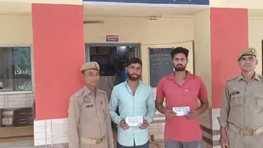 शामली: जलालाबाद में पुलिस ने सार्वजनिक स्थान पर सट्टेबाजी के आरोप में 2 लोगों को किया गिरफ्तार