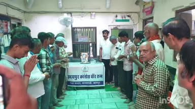 बड़गांव: राजस्थान की राजनीति का उजला अध्याय रहीं डॉ. गिरिजा व्यास, कांग्रेस ने उदयपुर में दी श्रद्धांजलि