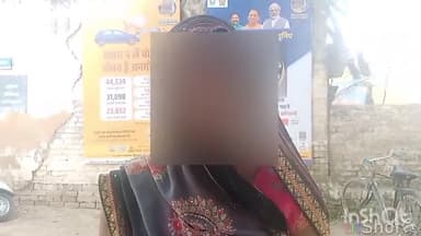 जलालाबाद: बमेला इलाके के एक गांव में युवक ने महिला से की छेड़छाड़, फोन पर अश्लील बातें करने का आरोप, थाने में की गई शिकायत