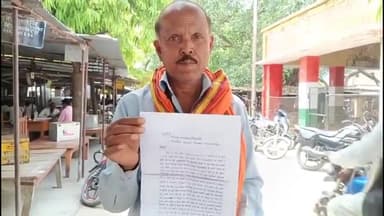 कलान: गांव मदुरा में जालसाजों ने धोखे से कराया जमीन का बैनामा, पीड़ित ने मुकदमा दर्ज करने की लगाई गुहार