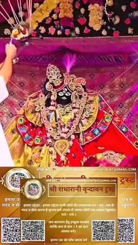 #कृपया 1 ₹ #दान #अवश्य करें #राधे-राधे #अक्षयतृतीया #राधे #हरहरमहादेव #महाकाल #mahakaal #ॐ  #instagood #krishnaquotes