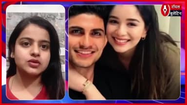 Sachin की बेटी Sara और Siddhant Chaturvedi के अफेयर की चर्चा! Bollywood में एक नया Love Angle
#SiddhantChaturvedi #SaraTendulkar #sachintendulkar #bollywood #loveangle